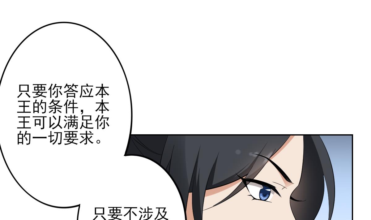 第34话 紫雷光觉醒1