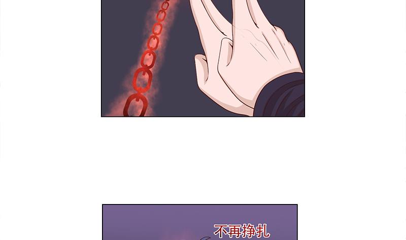 第241话 纸人探路33
