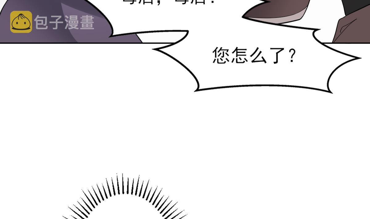 第165话 揭穿顾乌雅50