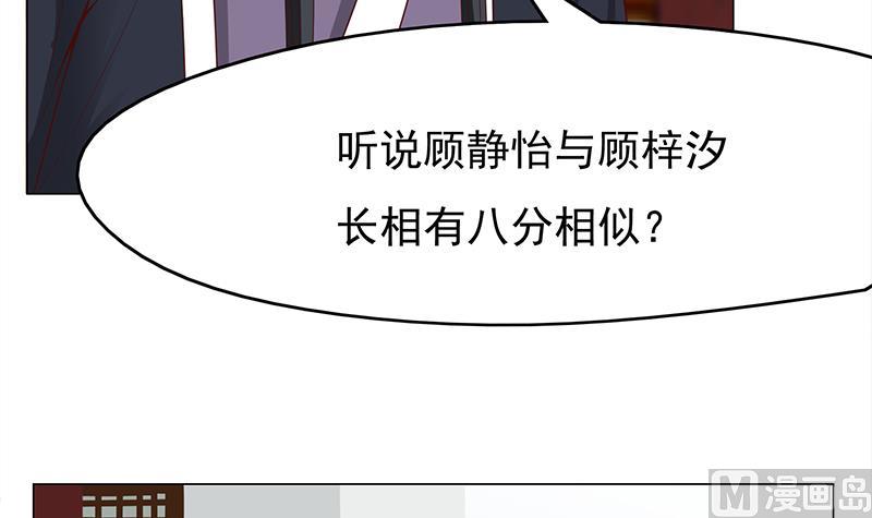 第215话 宠妻的战王26