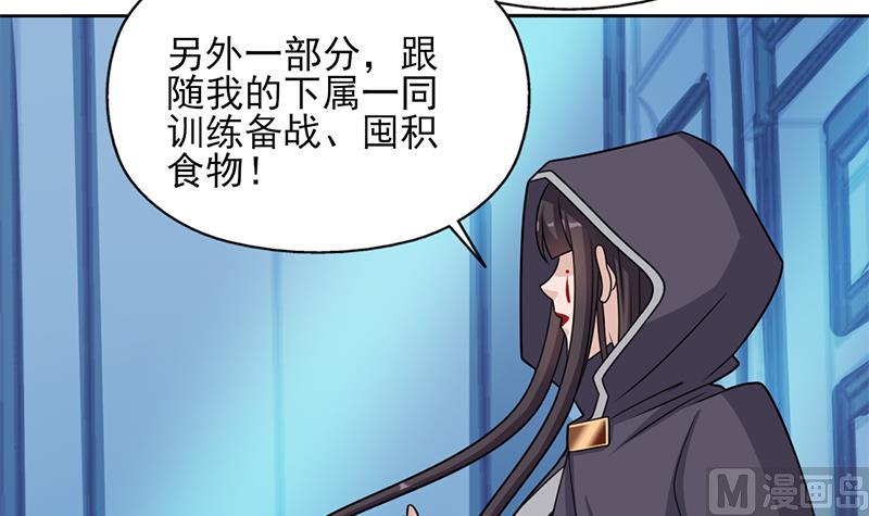 第339话 温情一刻！32