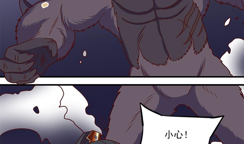 第308话 别太逞强了34