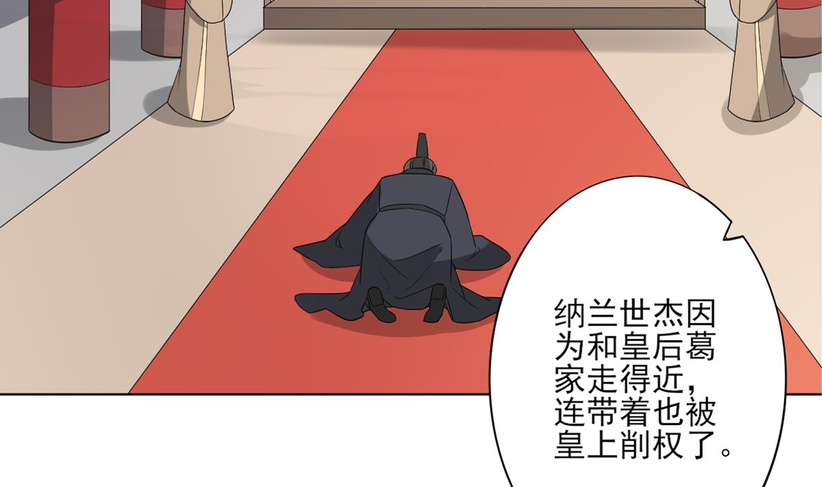 第125话 拍卖会的地阴土7
