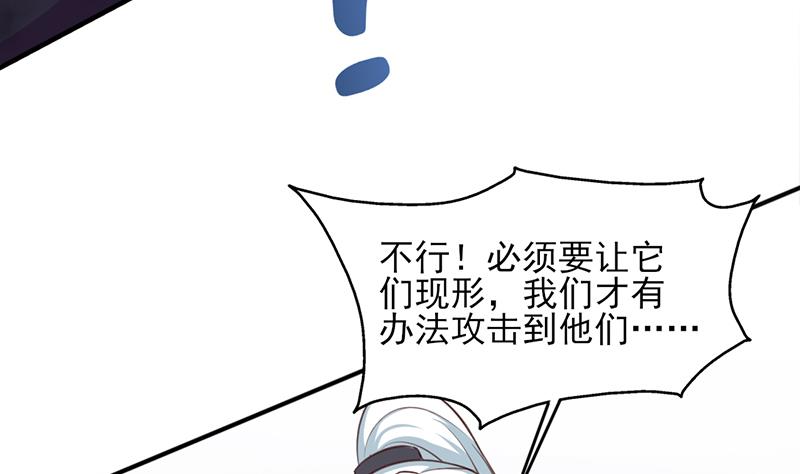 第350话 现形符阵立威！46