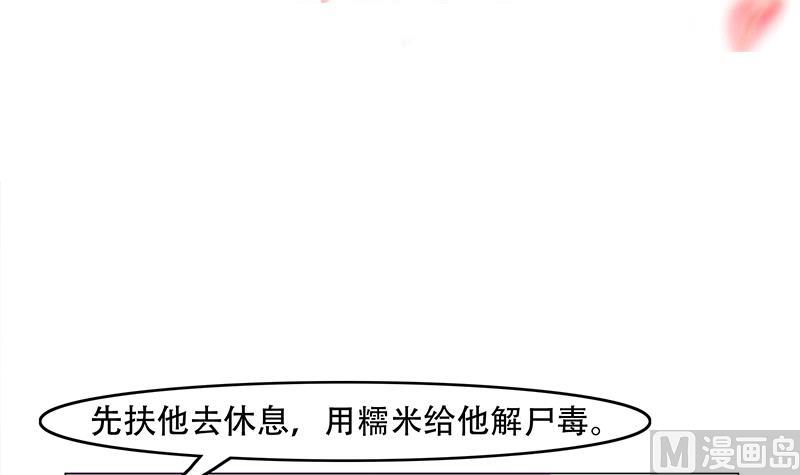 第240话 花川川狂化2