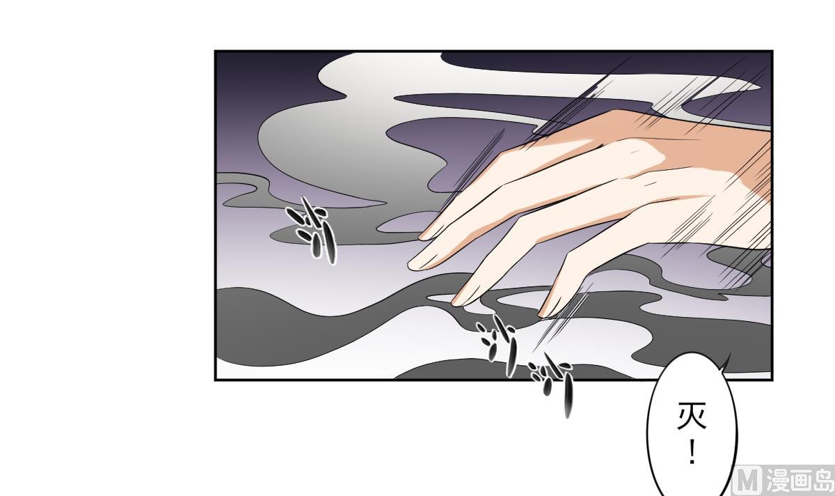 第41话 执着的梅姨娘21