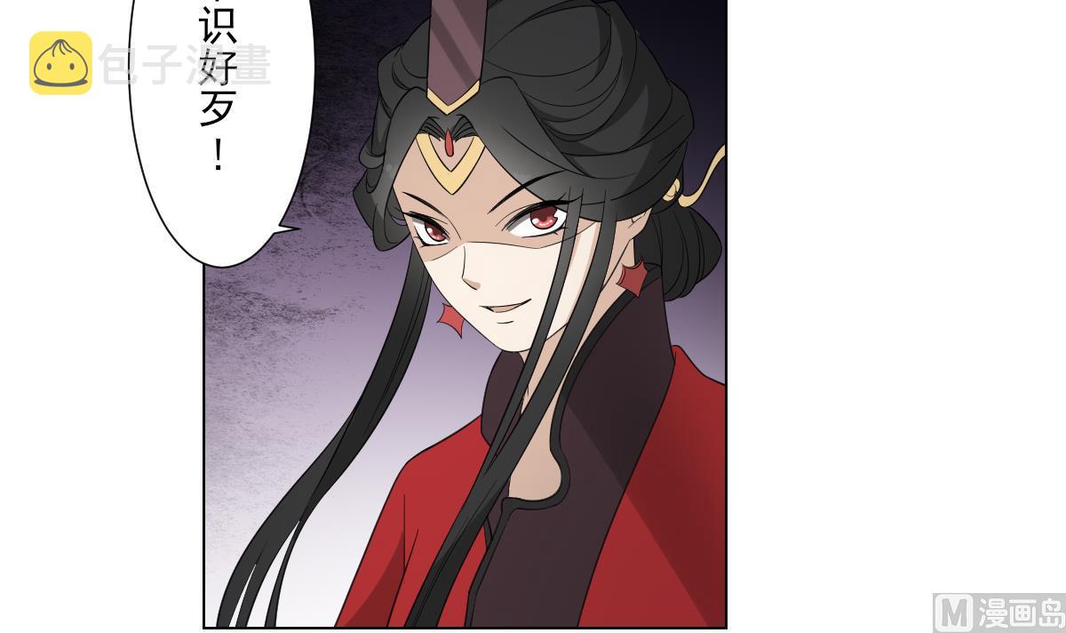 第101话 结盟失败4