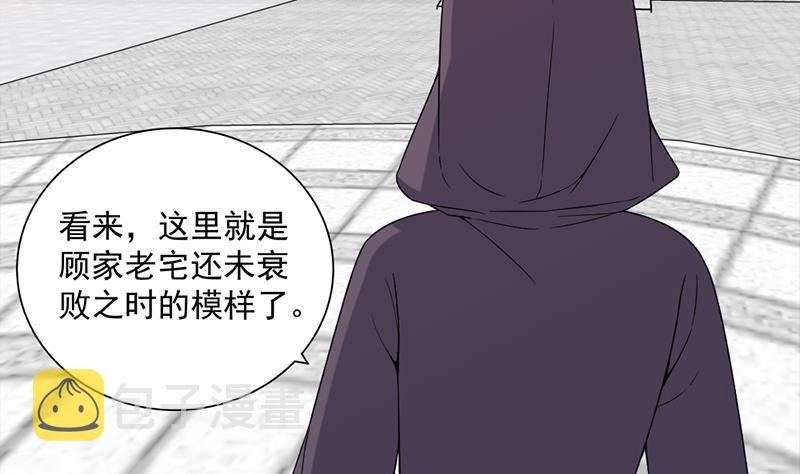 第205话 私藏房中术4