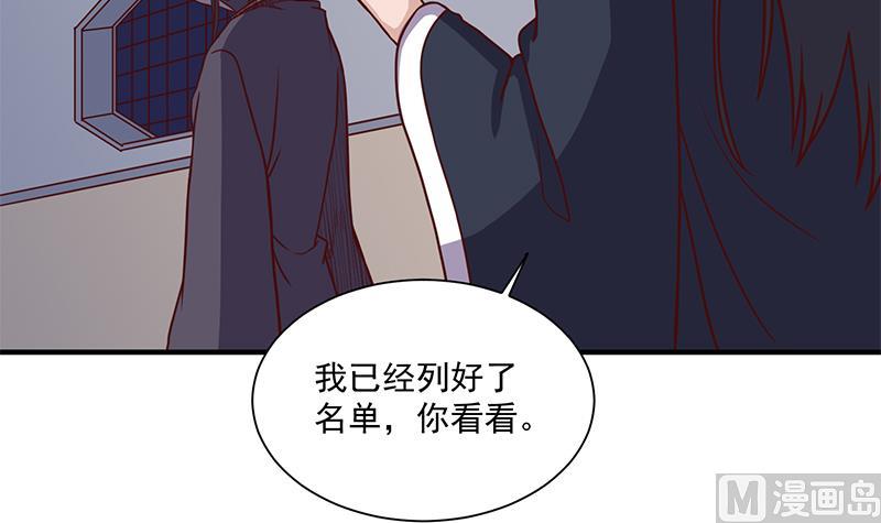 第298话 她已不是人47