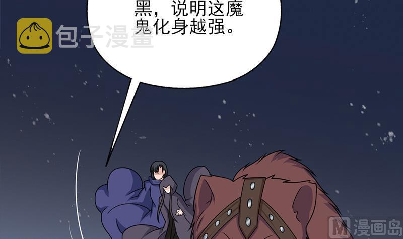 第329话 进攻死地60