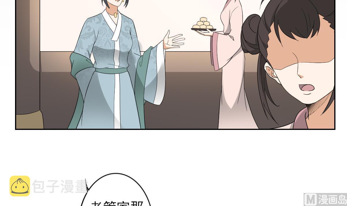 第47话 仇丹的拘魂咒12