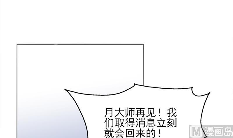 第322话 给冰熊族的奖励23