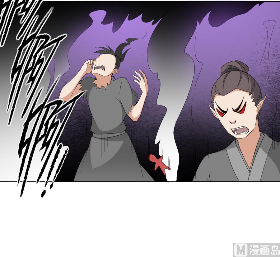 第62话 神魂印记失效27
