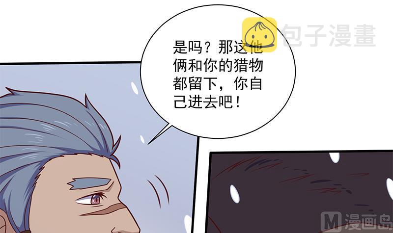 第311话 恶心的灰毛47