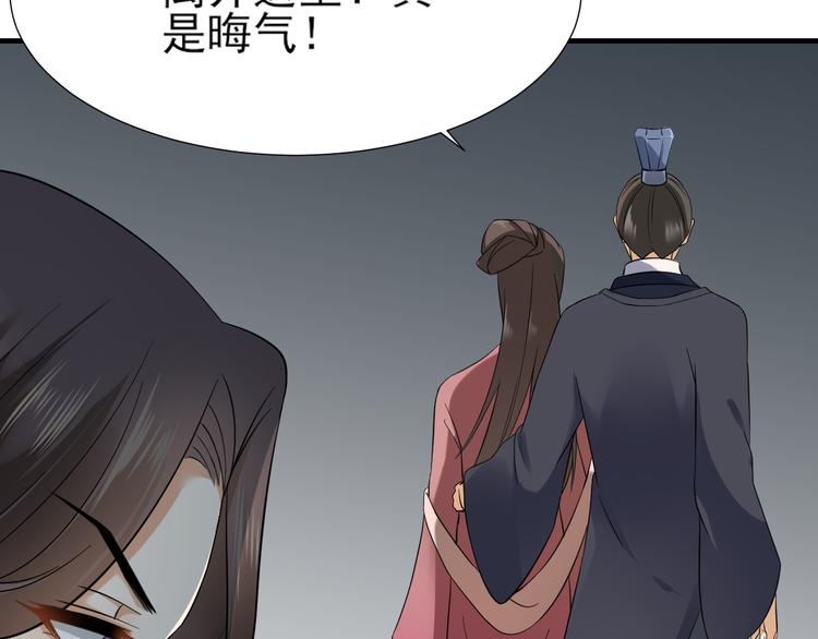 第5话 听到鬼魂说话的丫鬟10