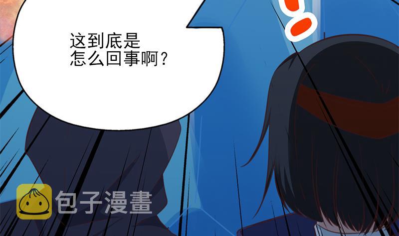 第365话 天魔现身82
