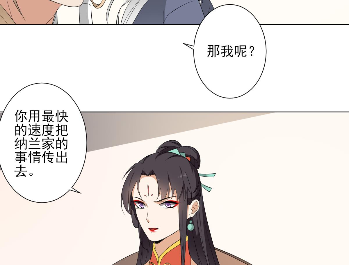第106话 惊喜你个鬼26