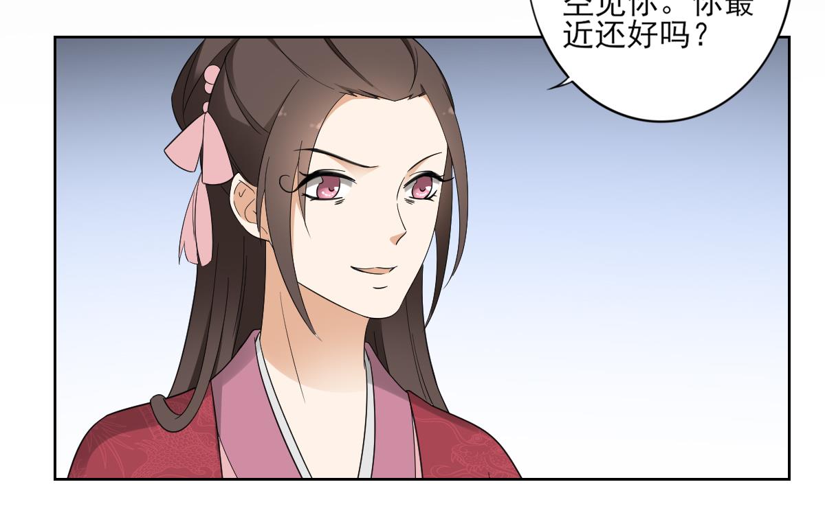 第51话 前往红血矿的藉口19