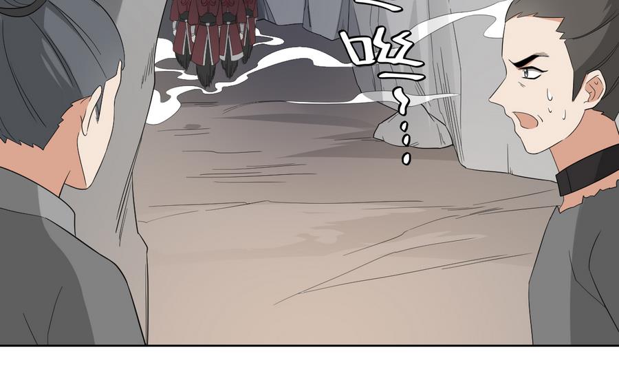 第63话 铁血阴兵2