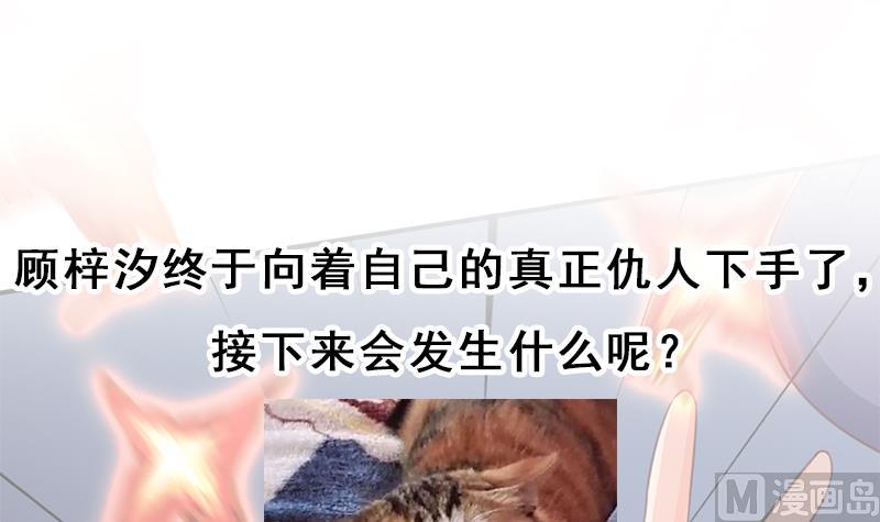 第356话 杀出重围！81