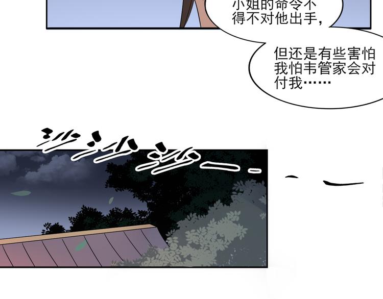 第13话 让她开开荤！16