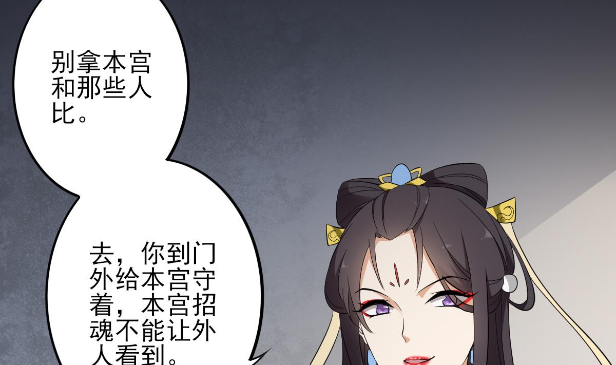 第34话 紫雷光觉醒31