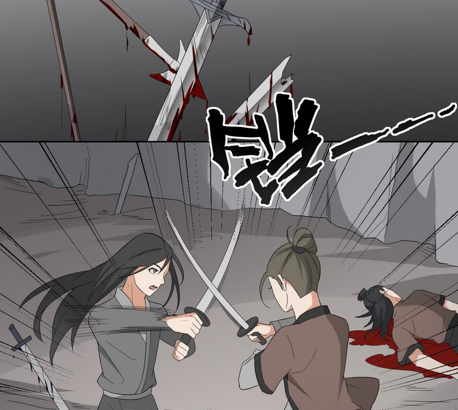 第59话 逃离矿洞8