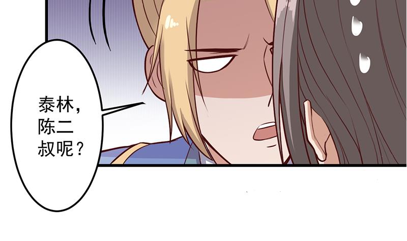 第280话 纳兰大小姐！43