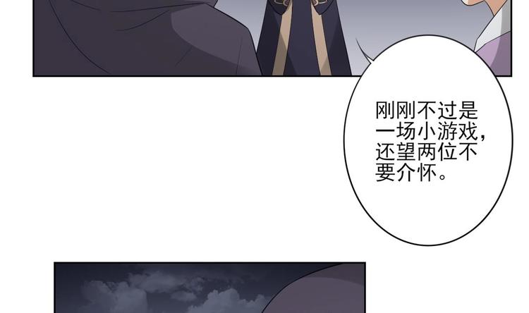 第94话 逃脱2