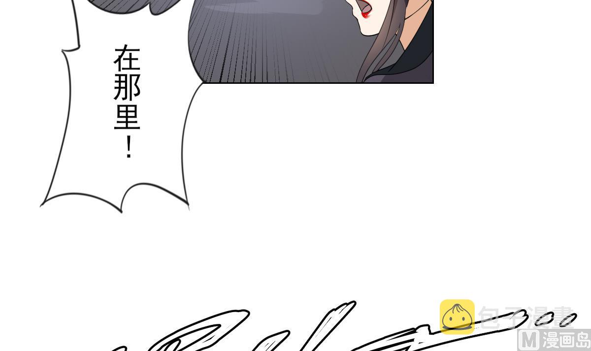 第131话 暗杀巫鬼的陷阱15