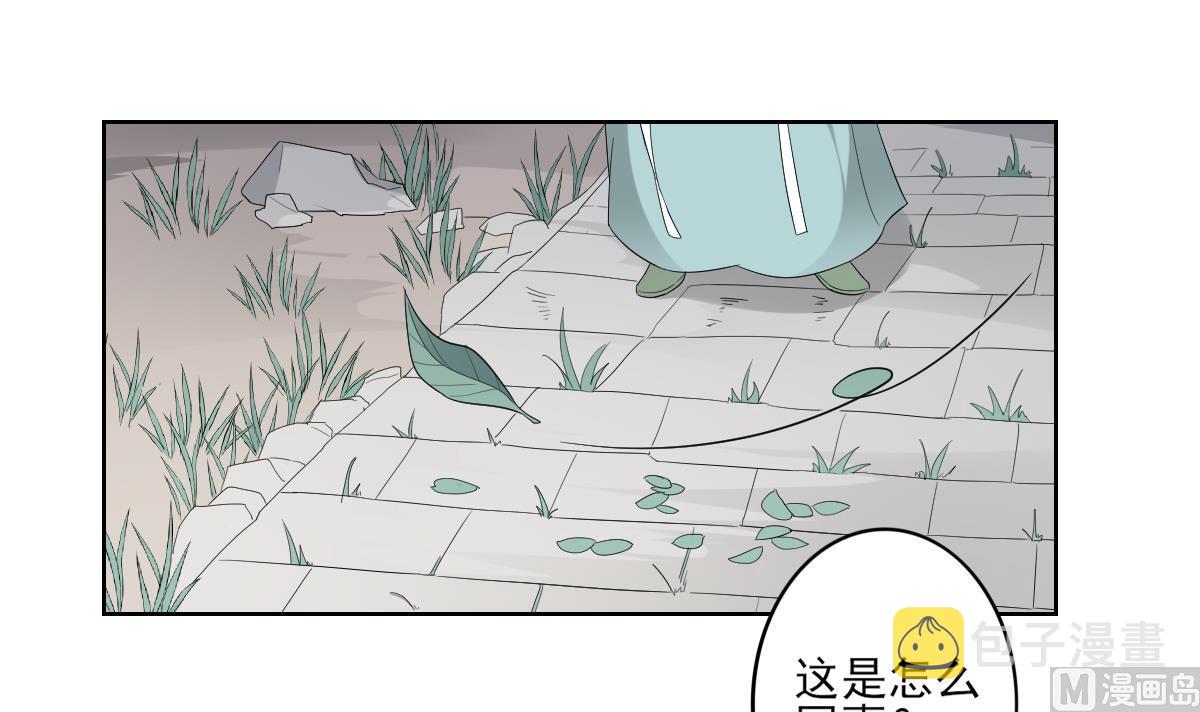 第81话 虚情假意30