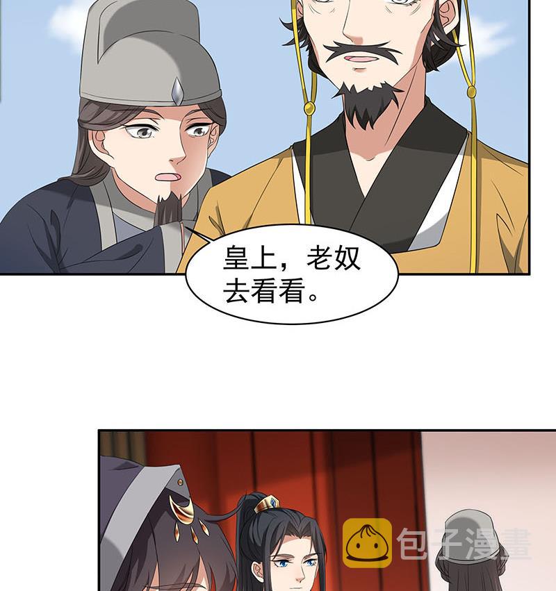第177话 人赃并获！12