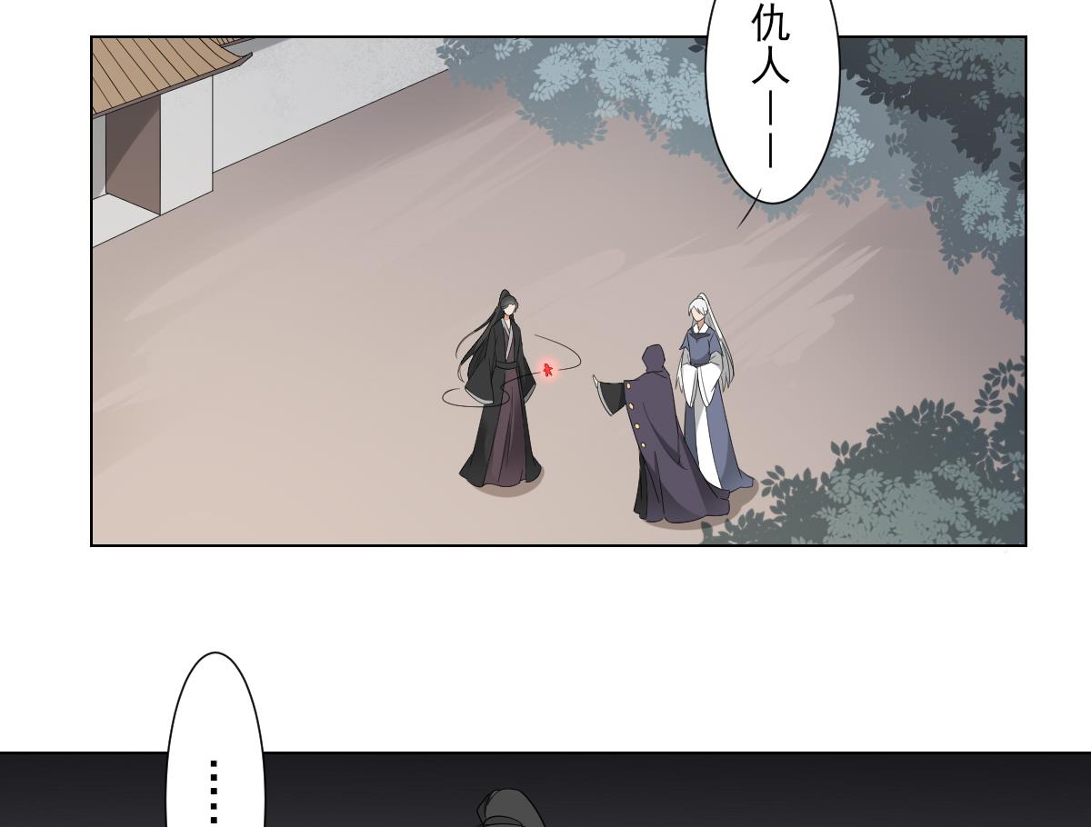 第108话 夺人灵根25