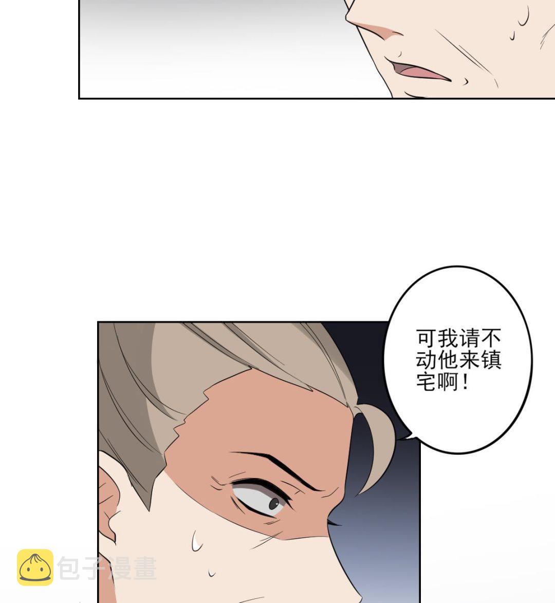 第43话 血地7