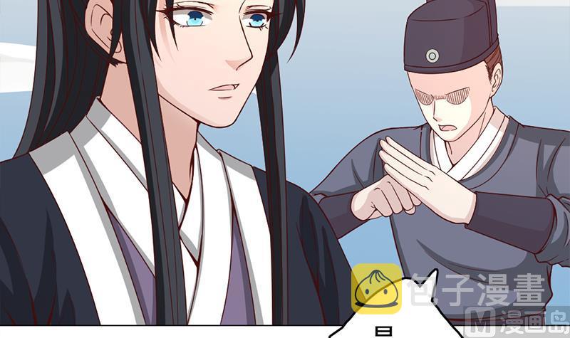 第215话 宠妻的战王11