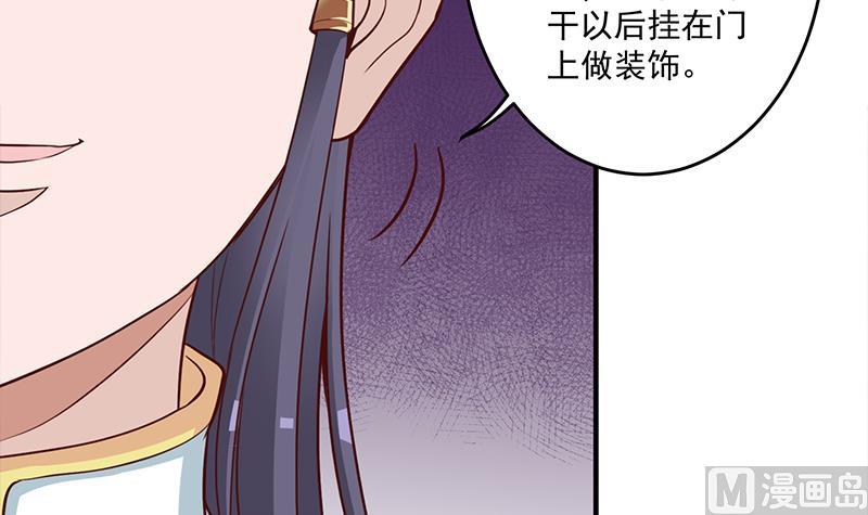 第250话 抓住的是顾梓汐？41