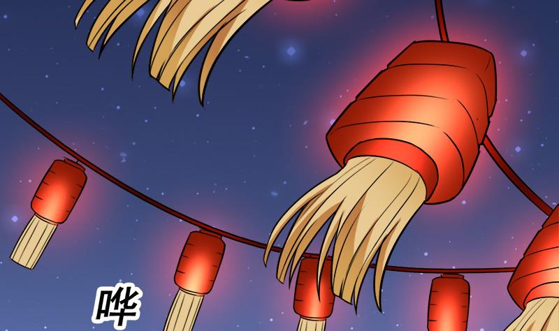 第275话 百花灵羊50