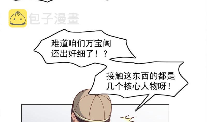 第225话 诈屍！13