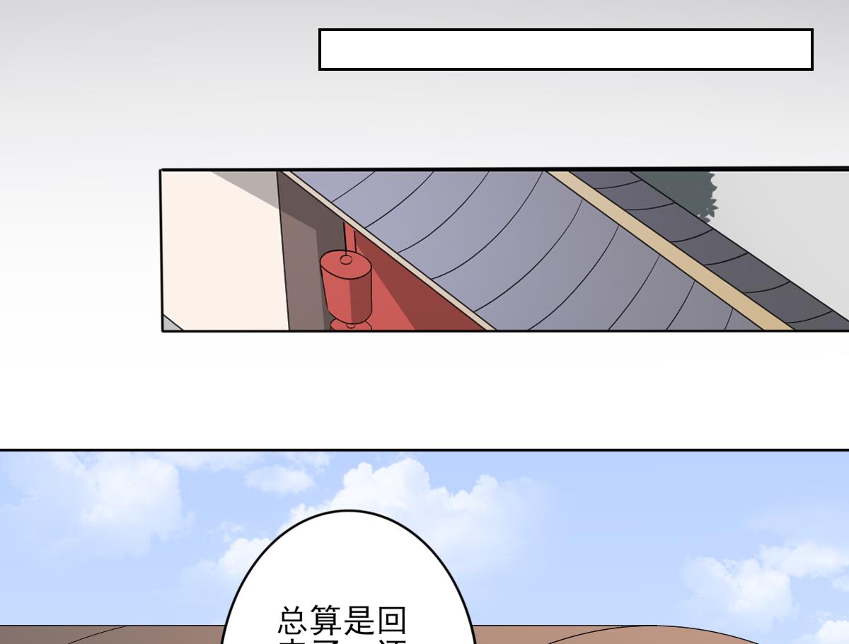 第81话 虚情假意25