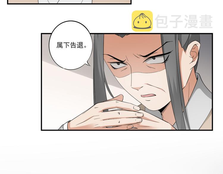 第11话 软的不行来硬的6