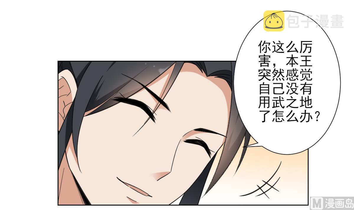 第119话 我家天月真乖12