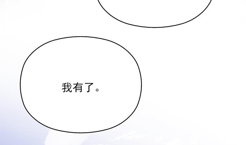 第366话 我有了，是你的85