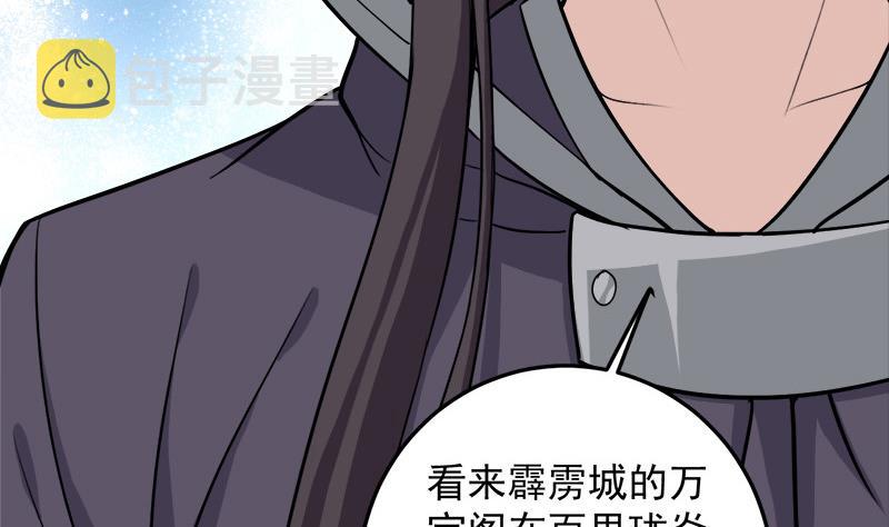 第271话 震惊的往事48