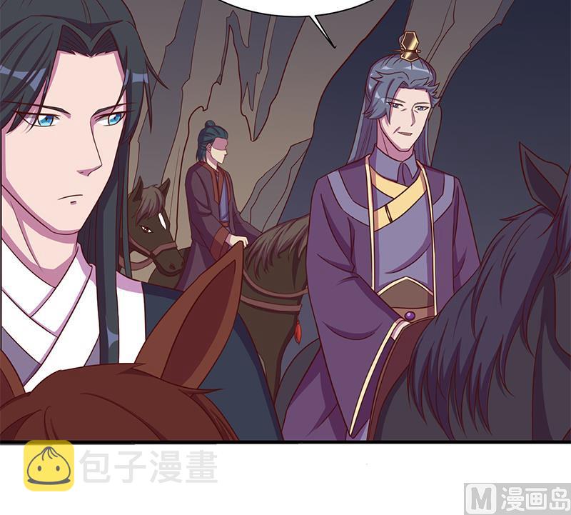 第299话 陈二叔的心思32