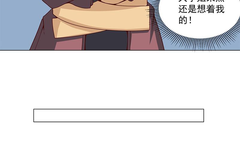 第248话 天月的霸气56