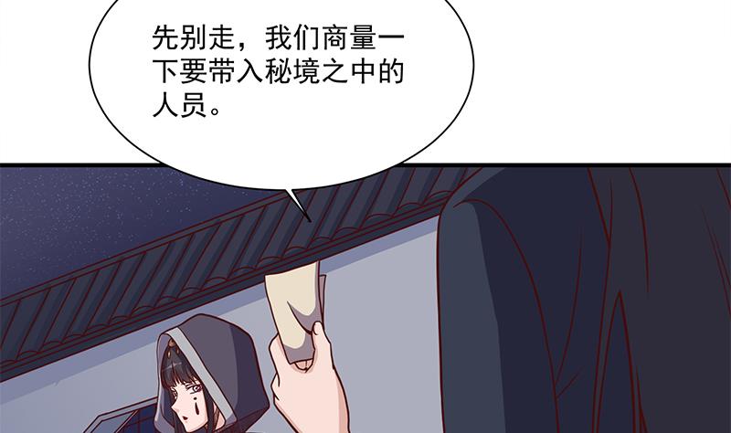 第298话 她已不是人50