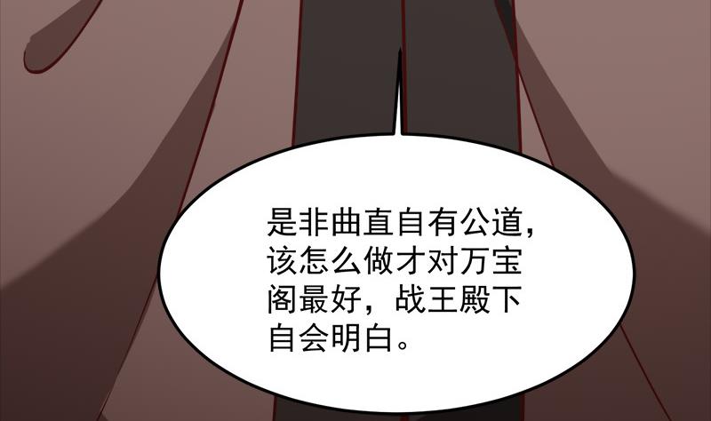 第277话 自打自脸！16