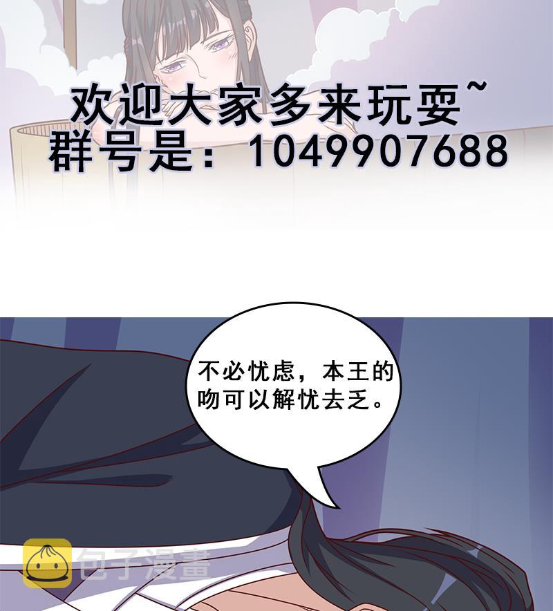 第305话 温情一刻71