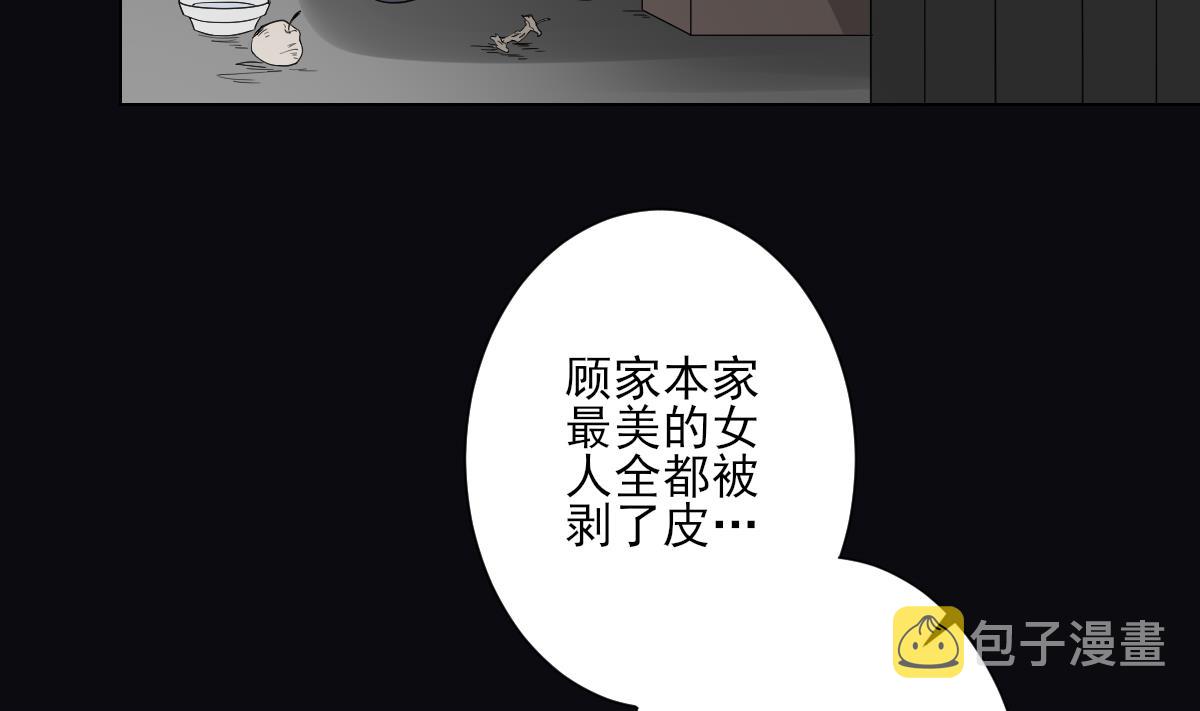 第141话 本王的心只属於你8