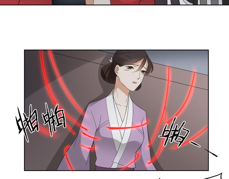 第28话 背後捅你一刀28